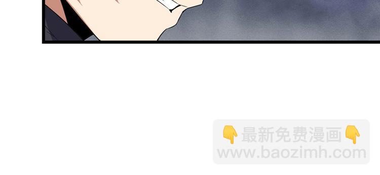 我修的可能是假仙 - 第25話 一條狗引發的戰鬥(4/4) - 5