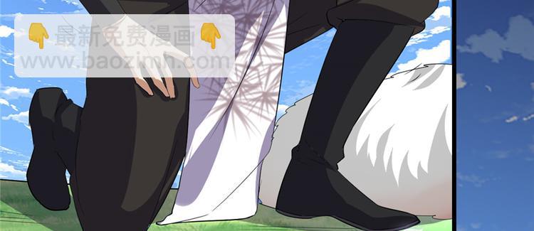 我修的可能是假仙 - 第25話 一條狗引發的戰鬥(4/4) - 7