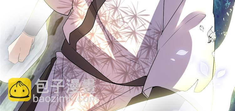 我修的可能是假仙 - 第25話 一條狗引發的戰鬥(4/4) - 4