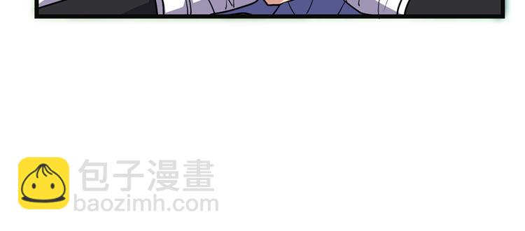 我修的可能是假仙 - 第25話 一條狗引發的戰鬥(1/4) - 1