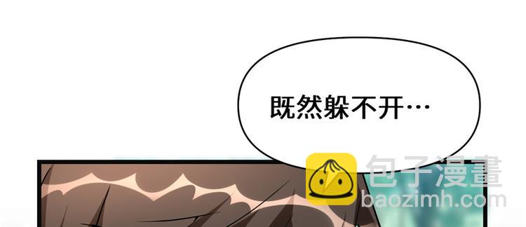 第25话 一条狗引发的战斗25