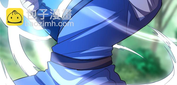 我修的可能是假仙 - 第25話 一條狗引發的戰鬥(1/4) - 3