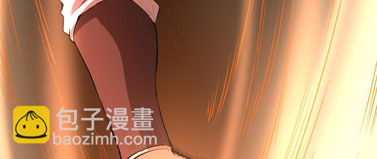 我修的可能是假仙 - 第25話 一條狗引發的戰鬥(1/4) - 2