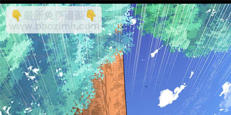 我修的可能是假仙 - 第25話 一條狗引發的戰鬥(2/4) - 5