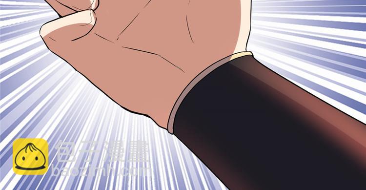 我修的可能是假仙 - 第25話 一條狗引發的戰鬥(2/4) - 4