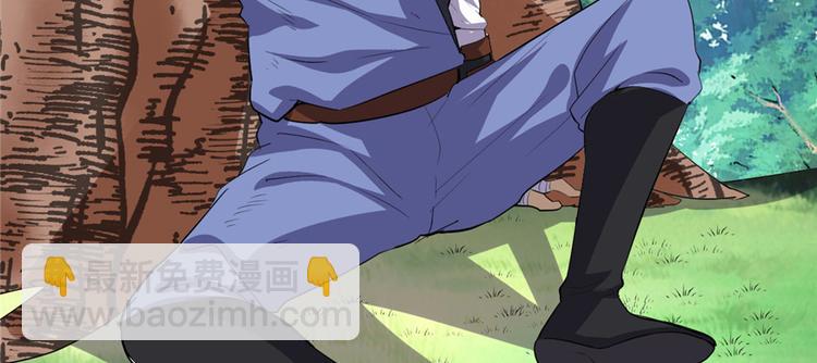 我修的可能是假仙 - 第25話 一條狗引發的戰鬥(2/4) - 8