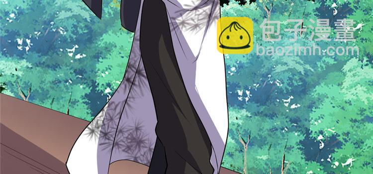 我修的可能是假仙 - 第25話 一條狗引發的戰鬥(1/4) - 7