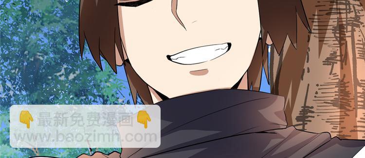 我修的可能是假仙 - 第25話 一條狗引發的戰鬥(2/4) - 1