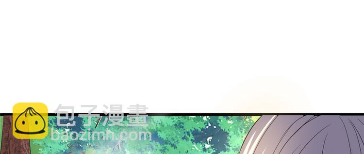 我修的可能是假仙 - 第25話 一條狗引發的戰鬥(2/4) - 8