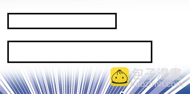 我修的可能是假仙 - 第25話 一條狗引發的戰鬥(2/4) - 6