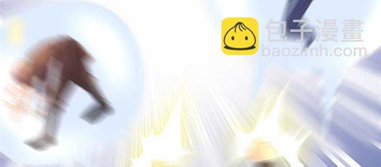 我修的可能是假仙 - 第25話 一條狗引發的戰鬥(2/4) - 3