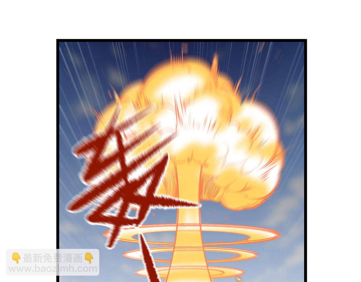 我修的可能是假仙 - 243 不許別人欺負你(1/2) - 4