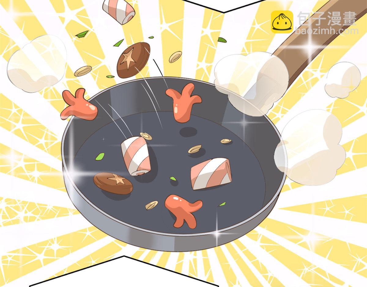 我修的可能是假仙 - 243 不許別人欺負你(1/2) - 8