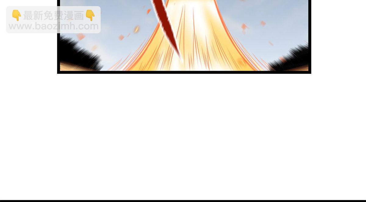 我修的可能是假仙 - 243 不許別人欺負你(1/2) - 5