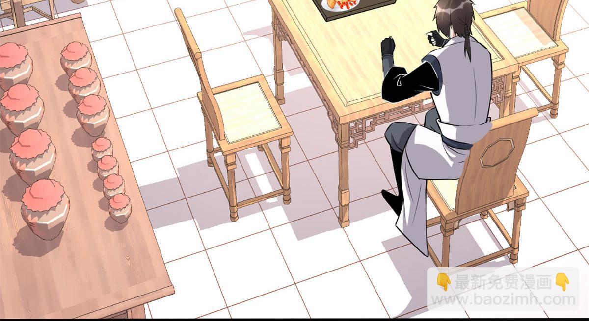 我修的可能是假仙 - 245 不能落後！(1/2) - 5