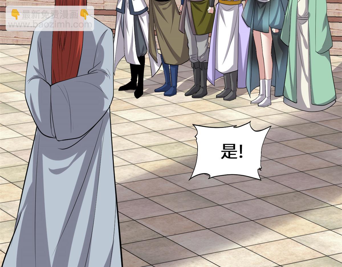 我修的可能是假仙 - 247 朱雀獄試煉(1/2) - 5