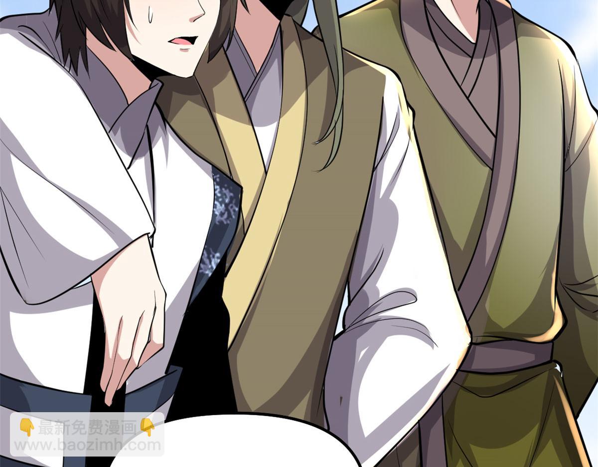 我修的可能是假仙 - 247 朱雀獄試煉(1/2) - 7