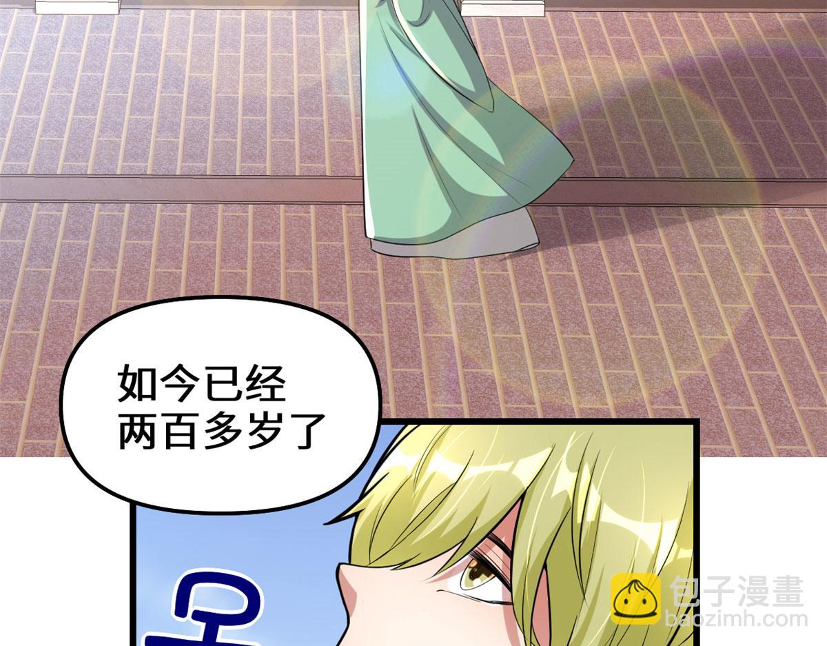 我修的可能是假仙 - 247 朱雀獄試煉(1/2) - 1