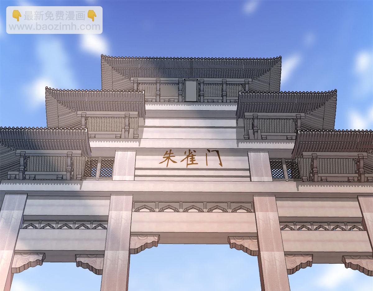 我修的可能是假仙 - 247 朱雀獄試煉(1/2) - 4