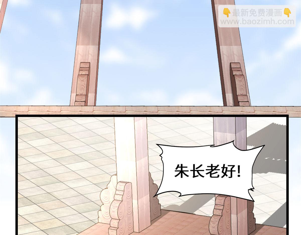 我修的可能是假仙 - 247 朱雀獄試煉(1/2) - 5