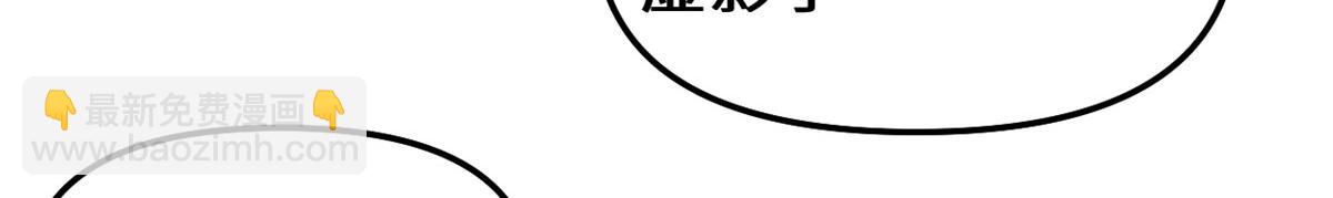 我修的可能是假仙 - 247 朱雀獄試煉(2/2) - 5