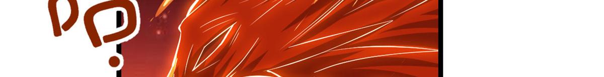 我修的可能是假仙 - 247 朱雀獄試煉(2/2) - 4