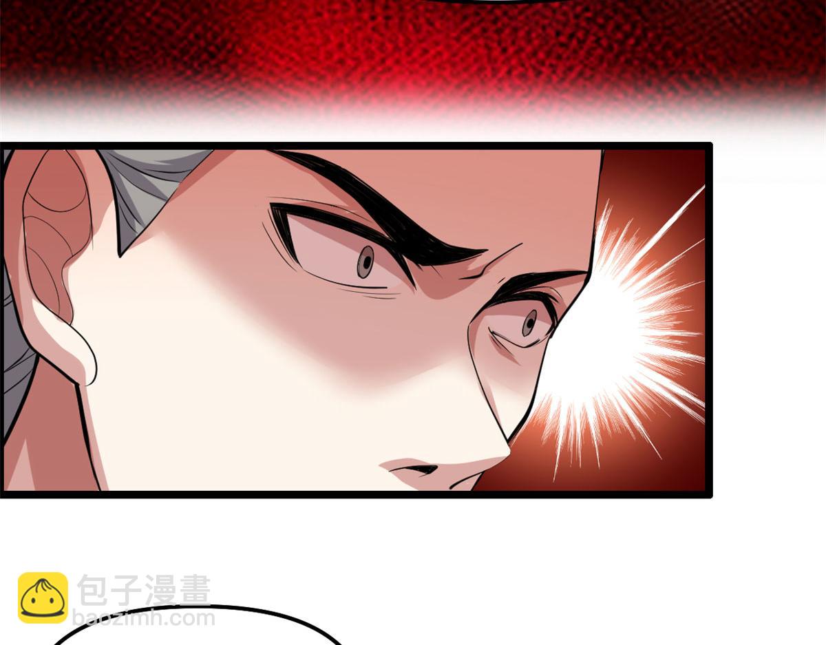 我修的可能是假仙 - 247 朱雀獄試煉(2/2) - 3