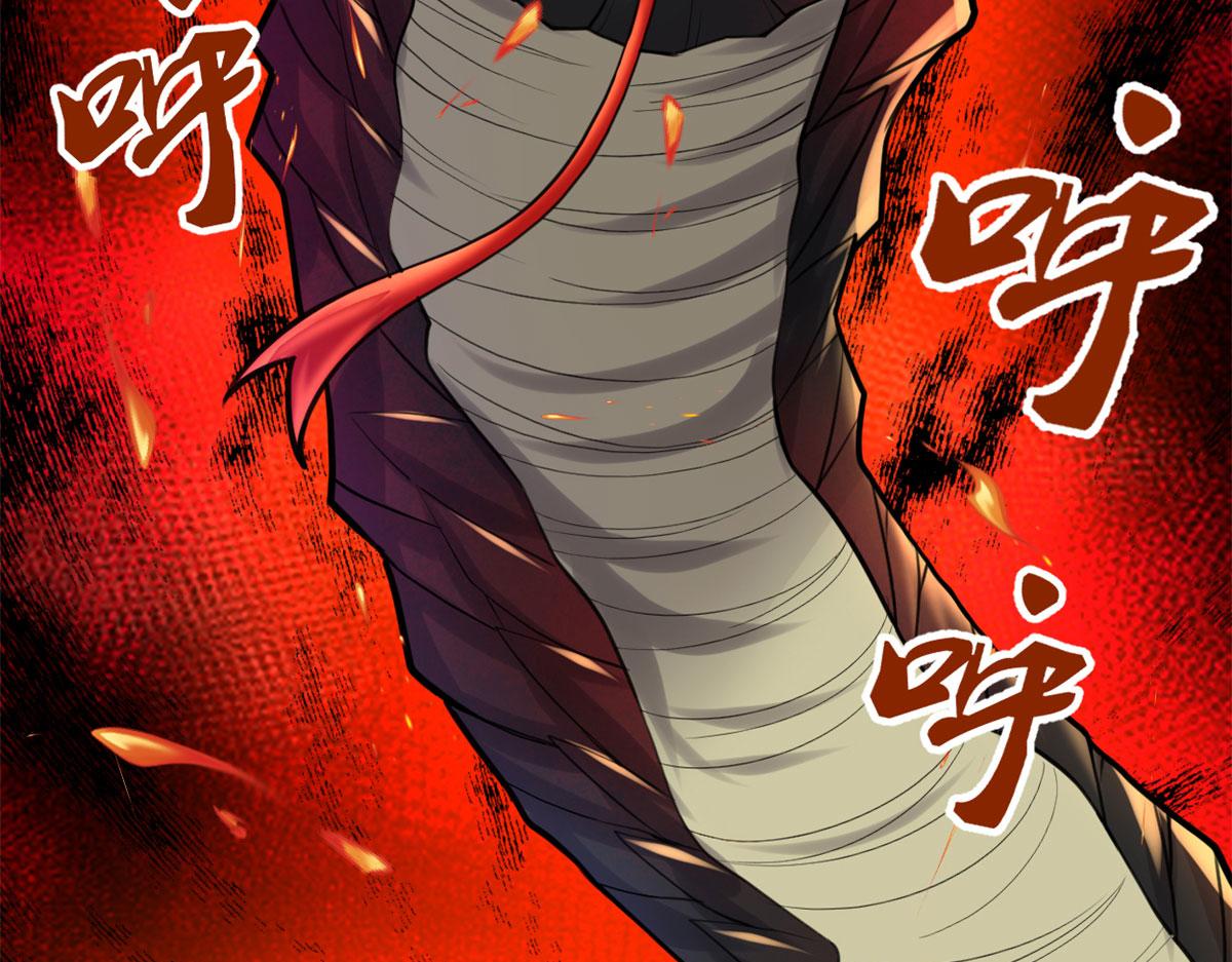 我修的可能是假仙 - 247 朱雀獄試煉(2/2) - 2