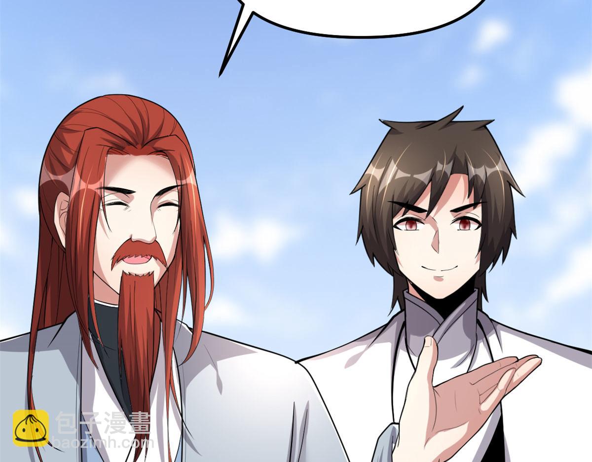 我修的可能是假仙 - 247 朱雀獄試煉(1/2) - 8