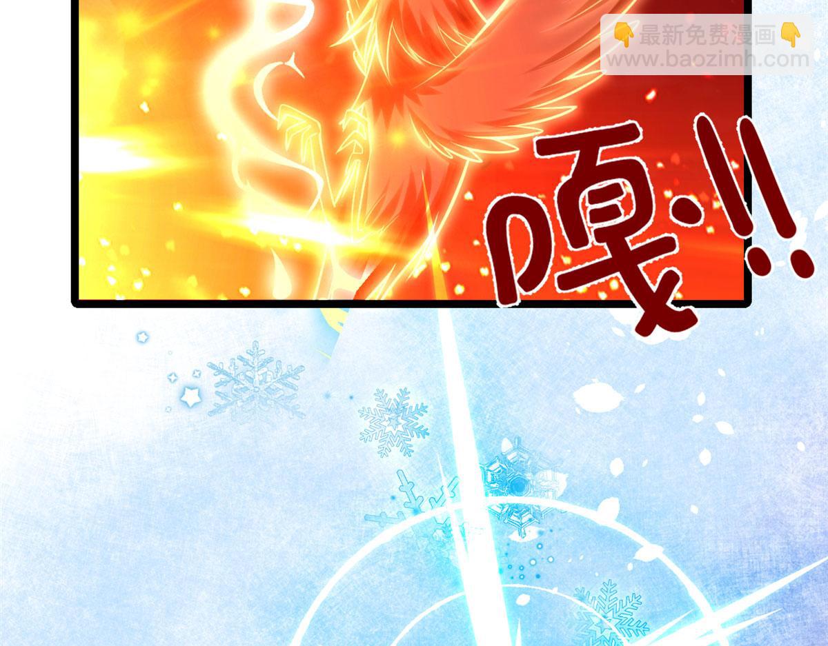 我修的可能是假仙 - 249 加個餐吧(1/2) - 7