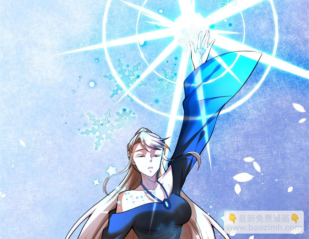 我修的可能是假仙 - 249 加個餐吧(1/2) - 8