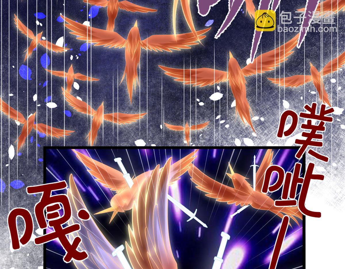 我修的可能是假仙 - 249 加個餐吧(1/2) - 2