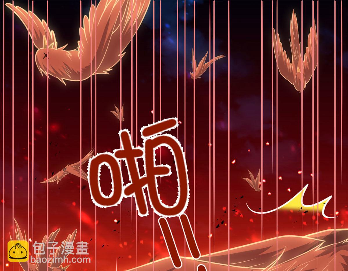 我修的可能是假仙 - 249 加個餐吧(1/2) - 4