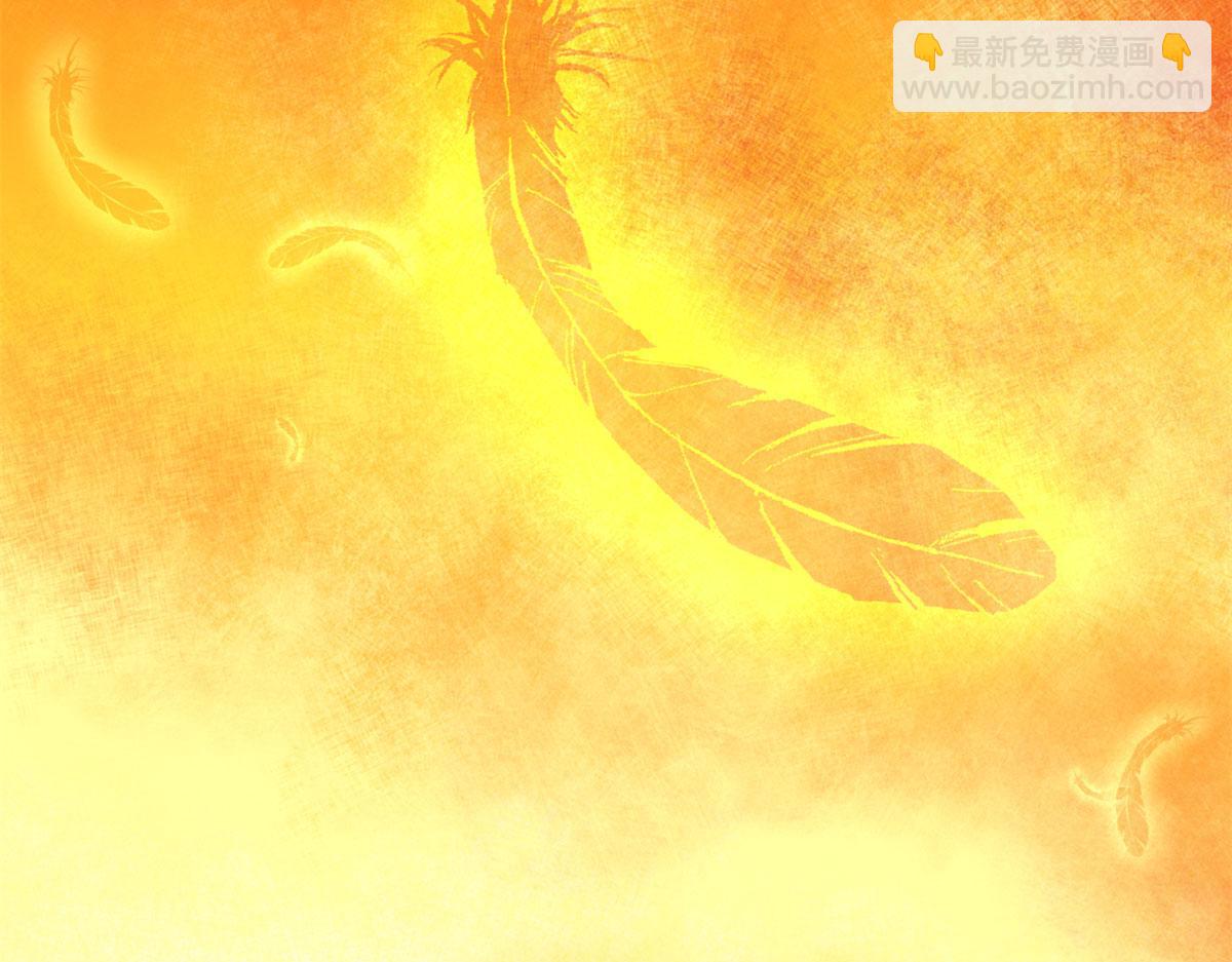 我修的可能是假仙 - 249 加個餐吧(1/2) - 8