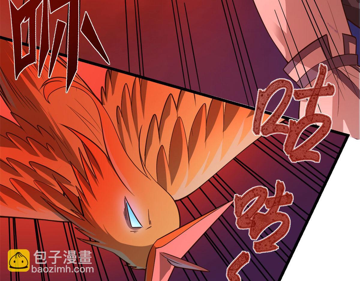 我修的可能是假仙 - 251 對罵(2/2) - 4