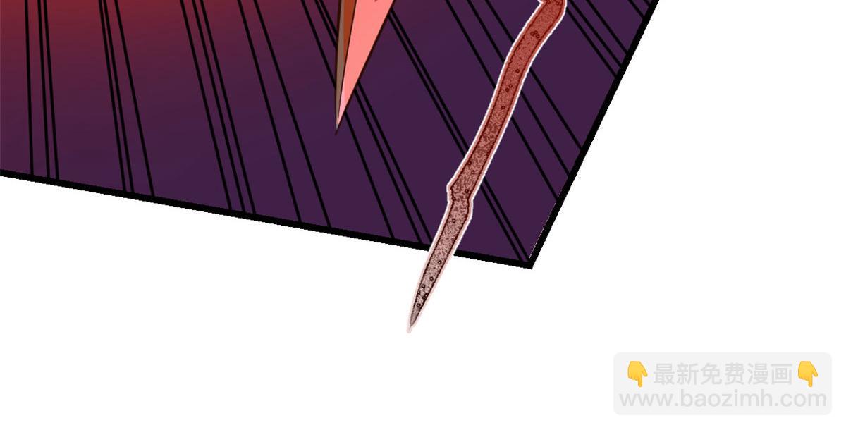 我修的可能是假仙 - 251 對罵(2/2) - 5