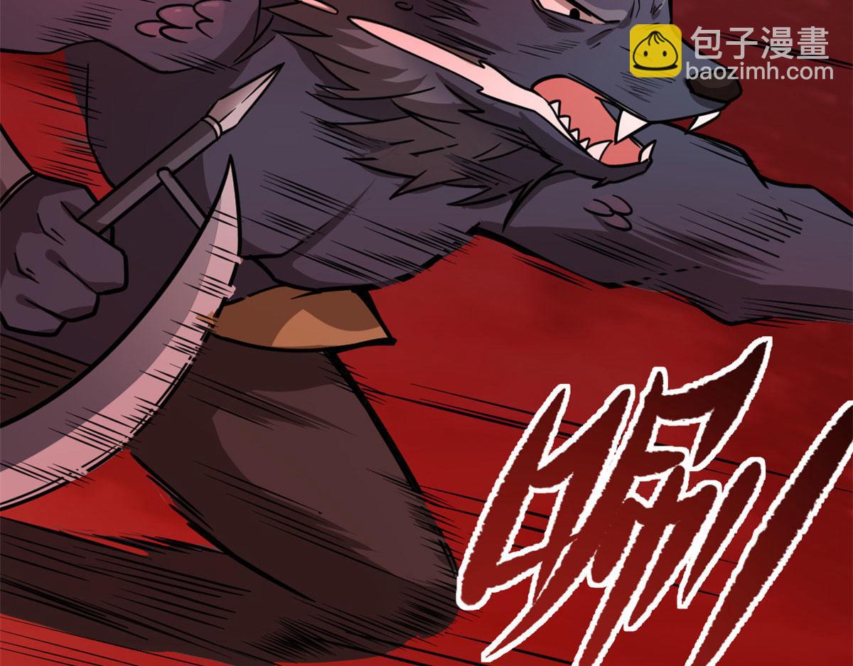 我修的可能是假仙 - 251 對罵(2/2) - 6