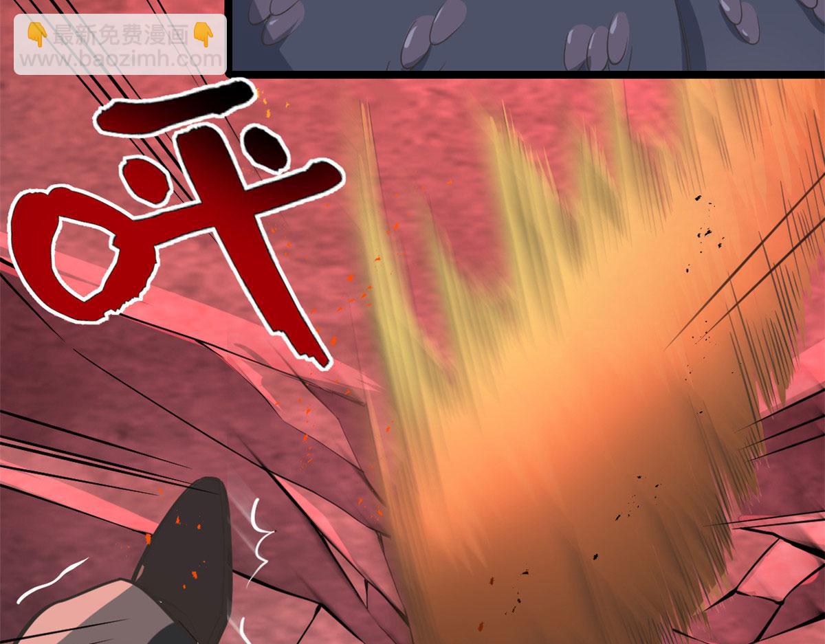 我修的可能是假仙 - 253 去殺神主？！(1/2) - 8