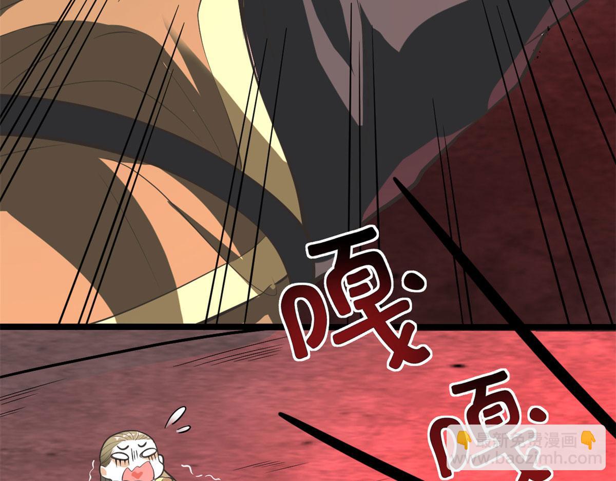 我修的可能是假仙 - 253 去殺神主？！(1/2) - 2