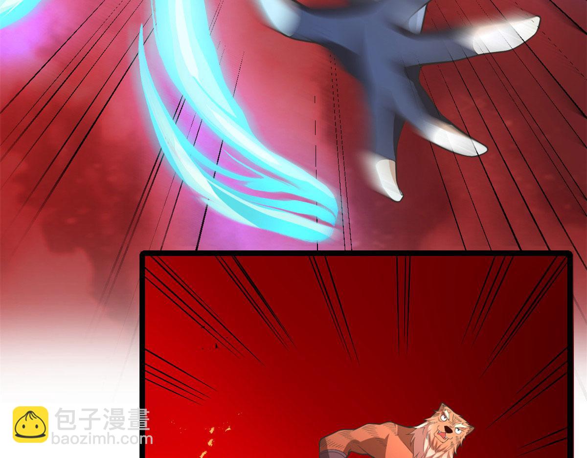 我修的可能是假仙 - 253 去殺神主？！(1/2) - 4