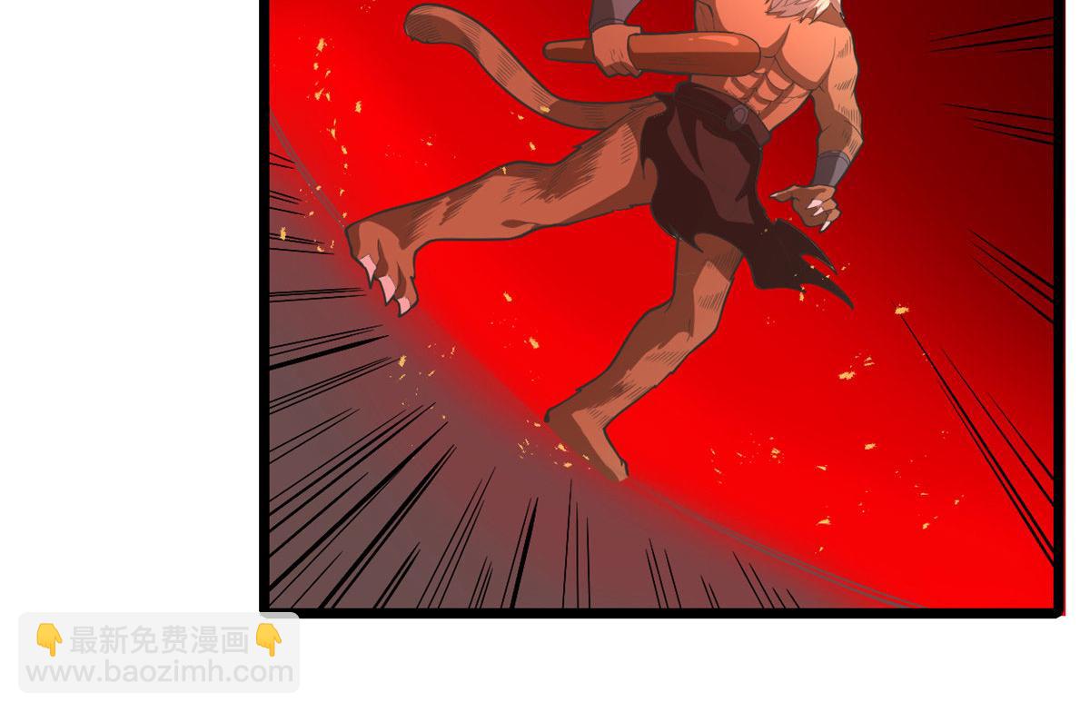 我修的可能是假仙 - 253 去殺神主？！(1/2) - 5