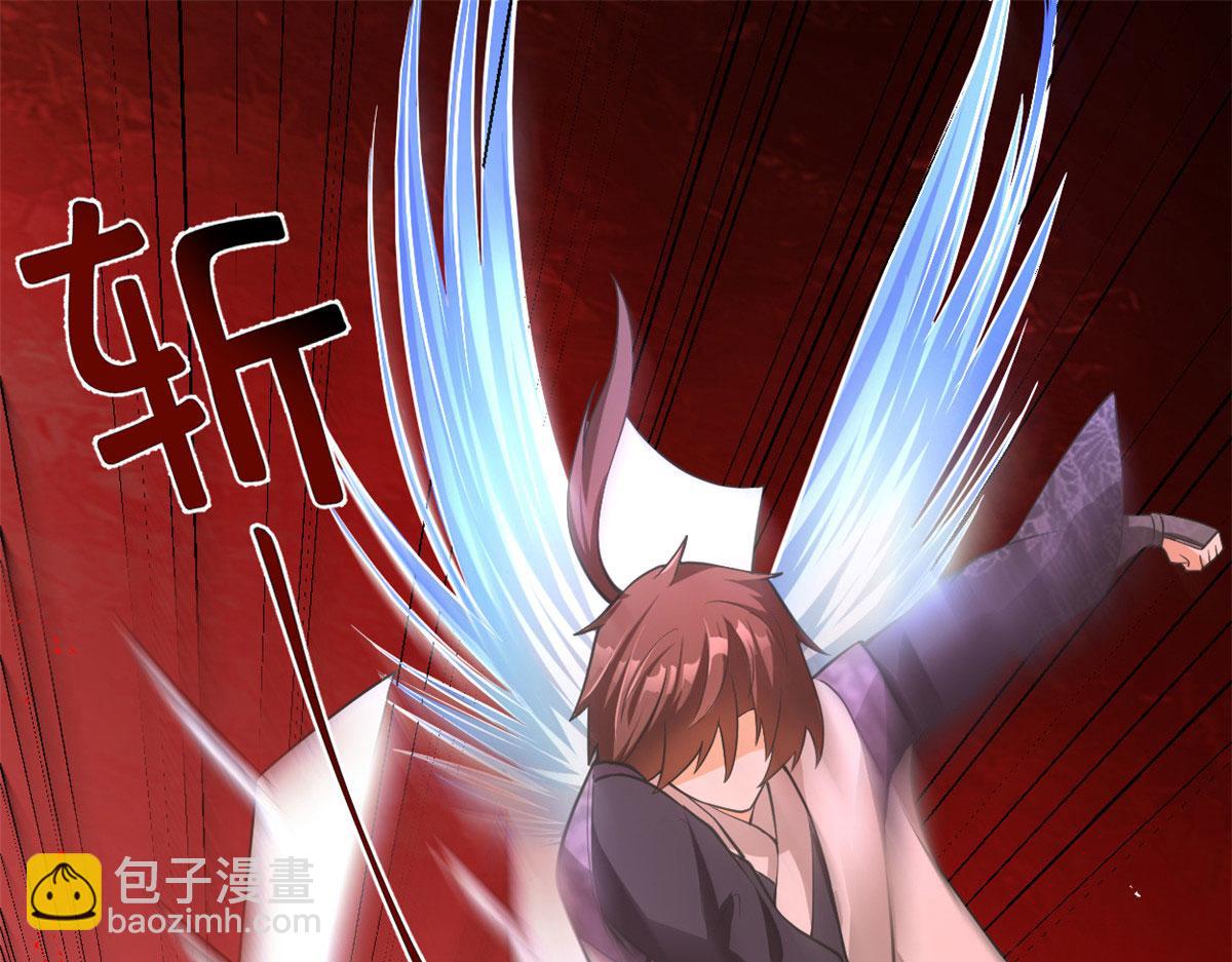 我修的可能是假仙 - 253 去殺神主？！(1/2) - 6