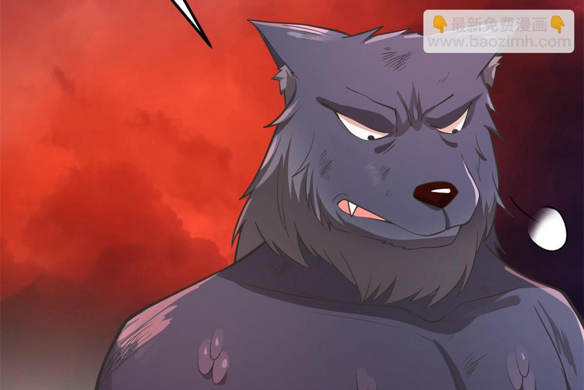 我修的可能是假仙 - 253 去殺神主？！(1/2) - 7