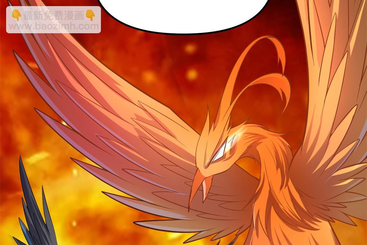 我修的可能是假仙 - 253 去殺神主？！(1/2) - 1