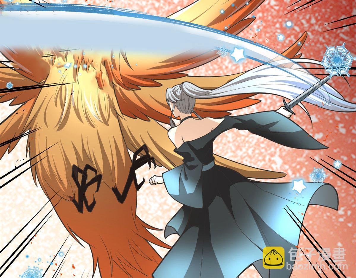 我修的可能是假仙 - 253 去殺神主？！(1/2) - 8