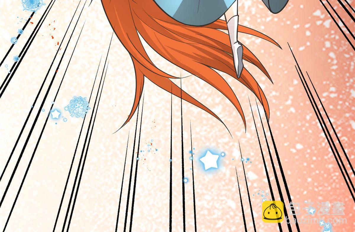 我修的可能是假仙 - 253 去殺神主？！(1/2) - 1