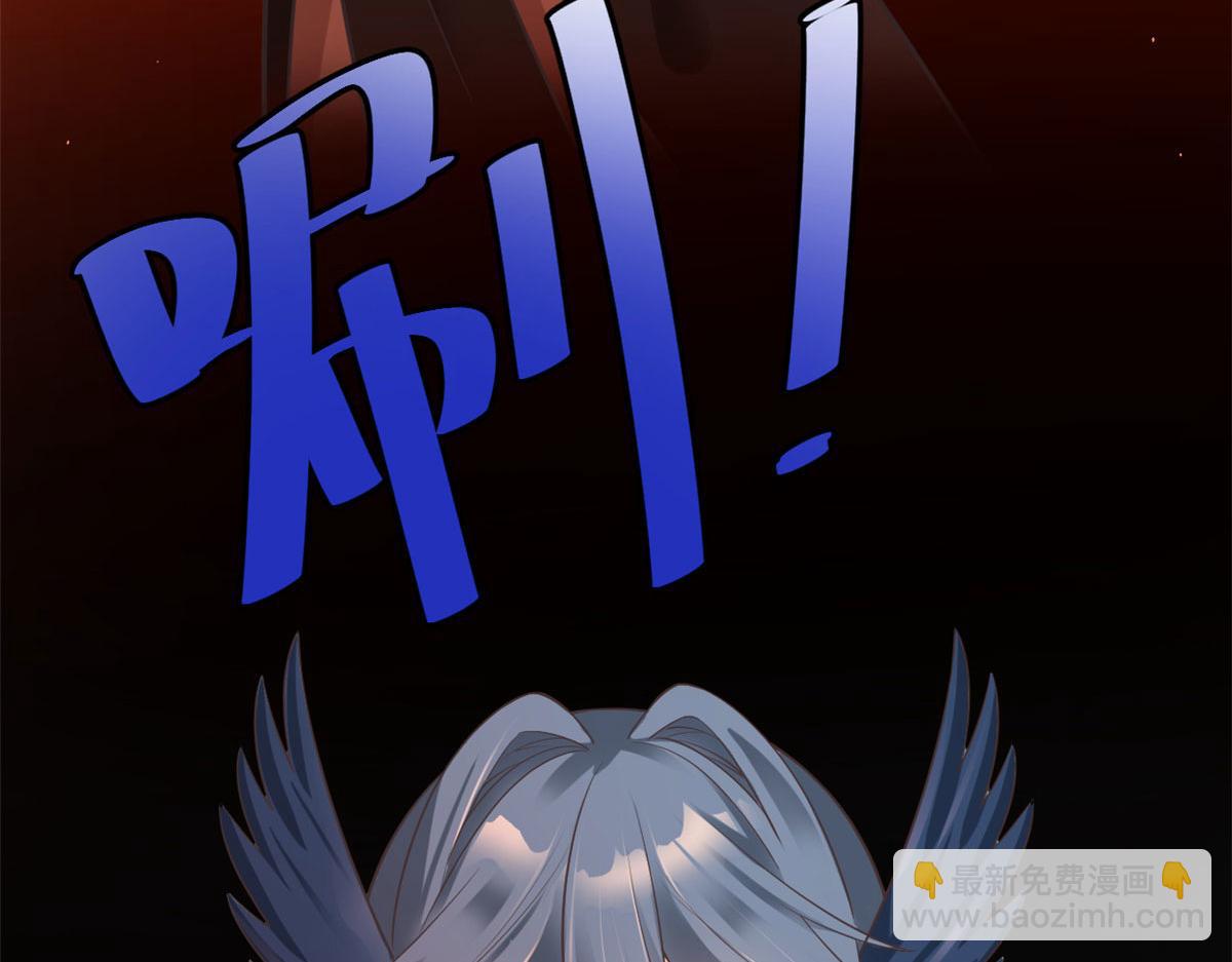 我修的可能是假仙 - 255 很厲害嗎？(1/2) - 7