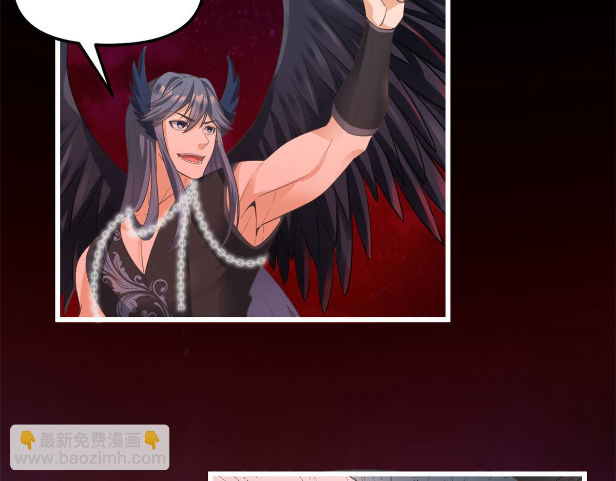 我修的可能是假仙 - 255 很厲害嗎？(1/2) - 2