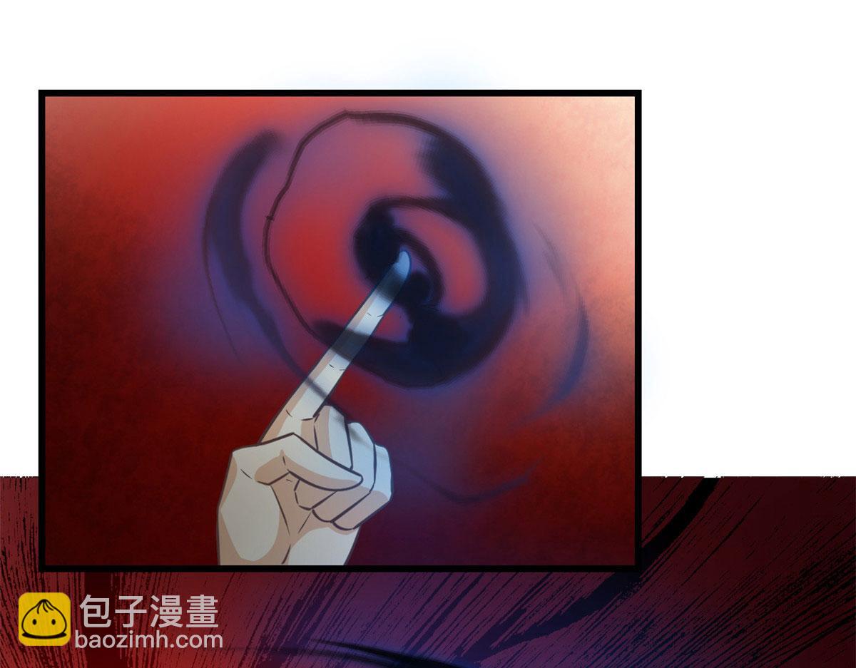 我修的可能是假仙 - 255 很厲害嗎？(1/2) - 4