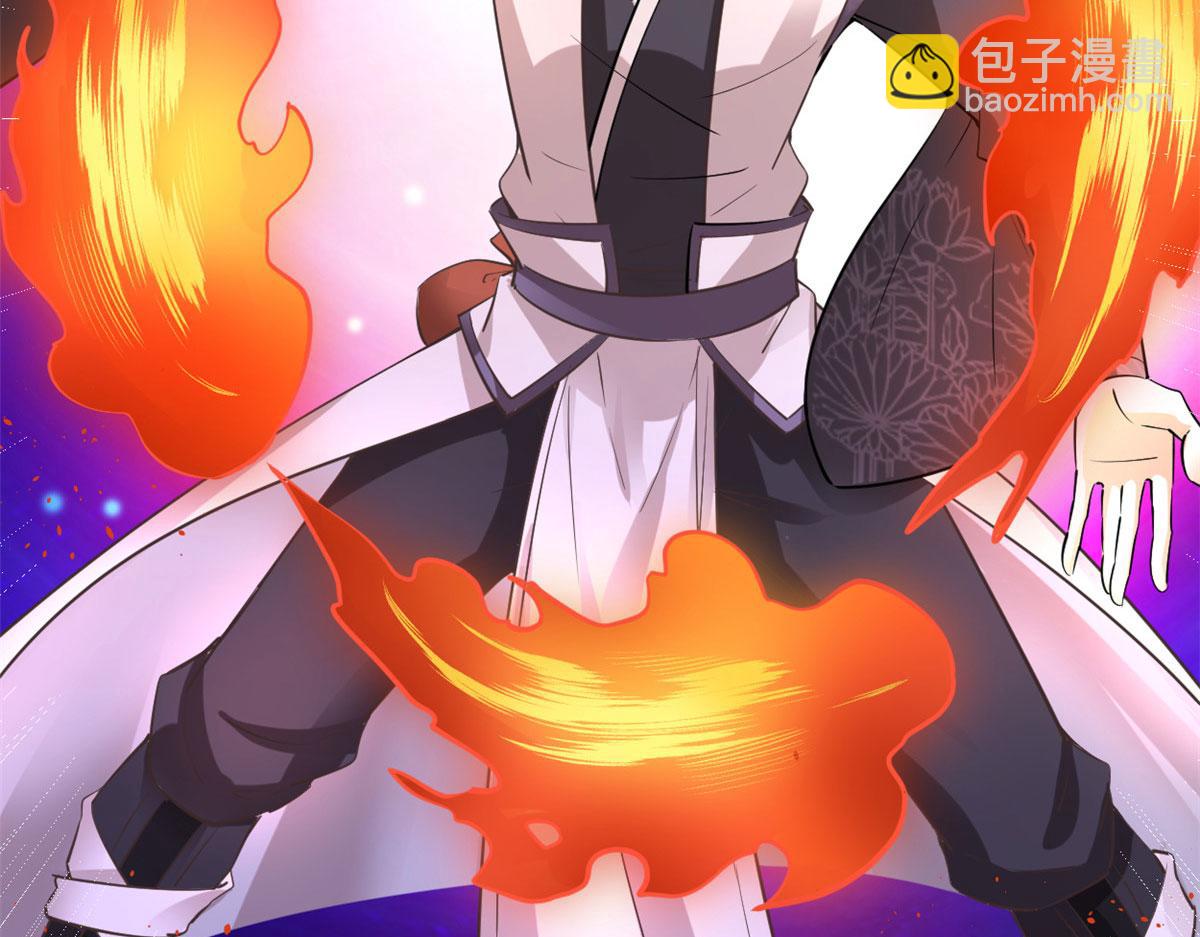 我修的可能是假仙 - 255 很厲害嗎？(1/2) - 1